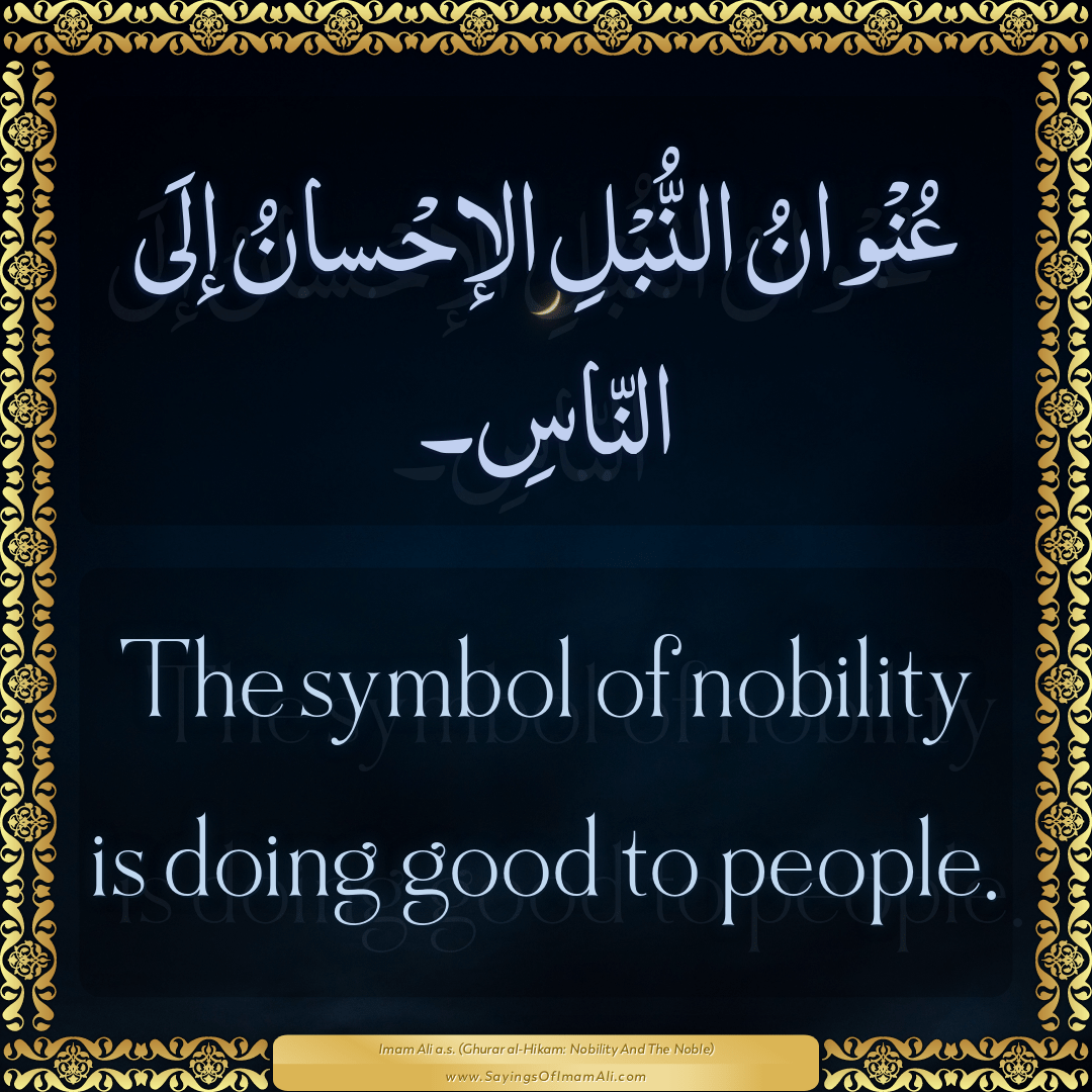 The symbol of nobility is doing good to people.